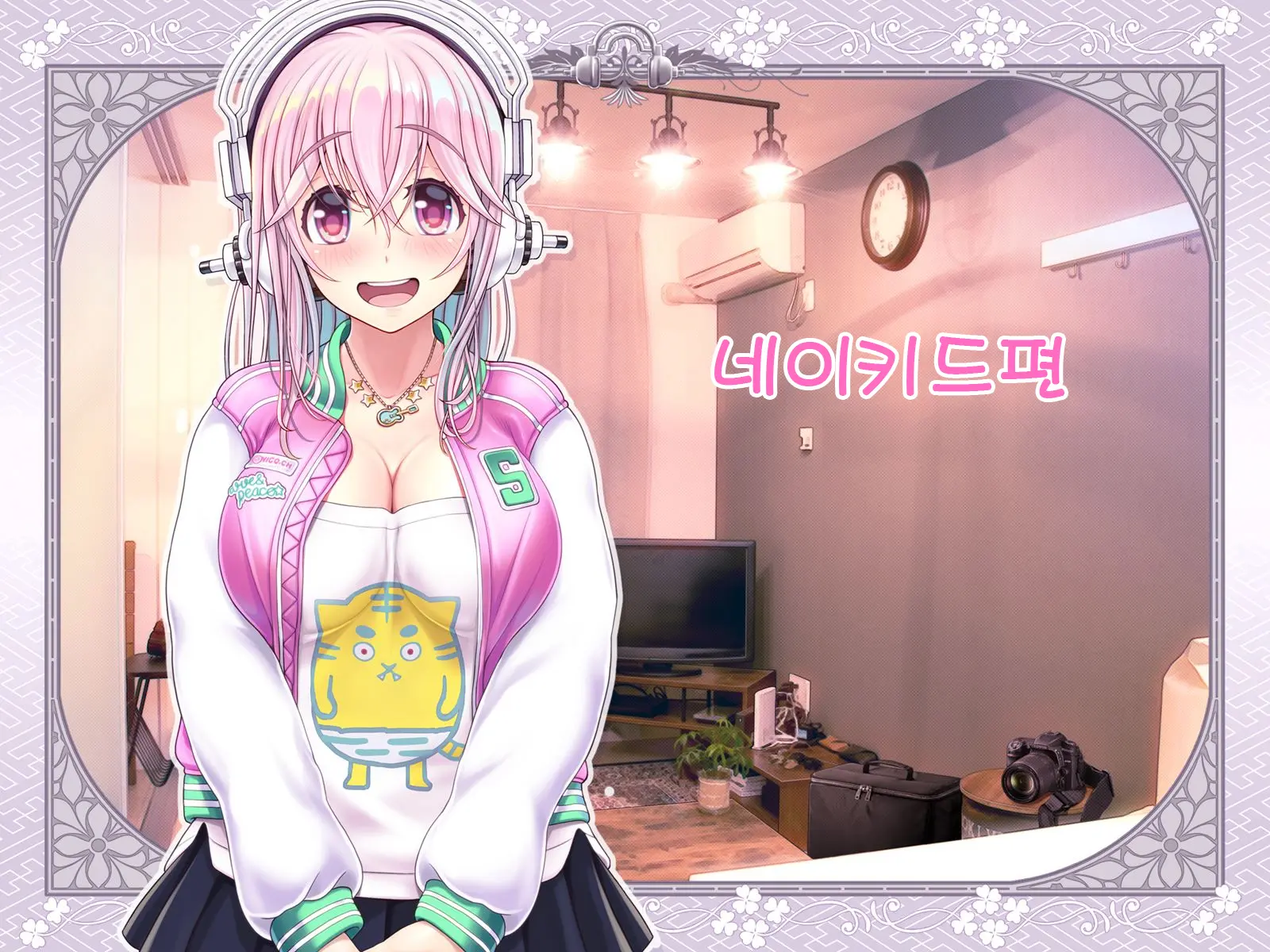 Super Sonico Sabun Gekijou 10 Grand Finale